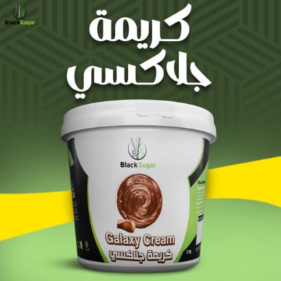 صورة كريمة جلاكسي